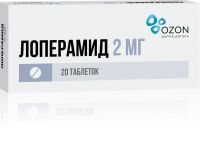 Лоперамид 2мг таблетки №20 (ОЗОН ФАРМ ООО)